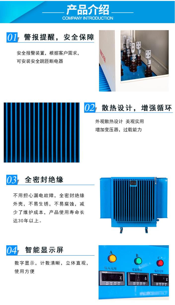 1654504259766859.jpg 隧道施工升壓器.jpg